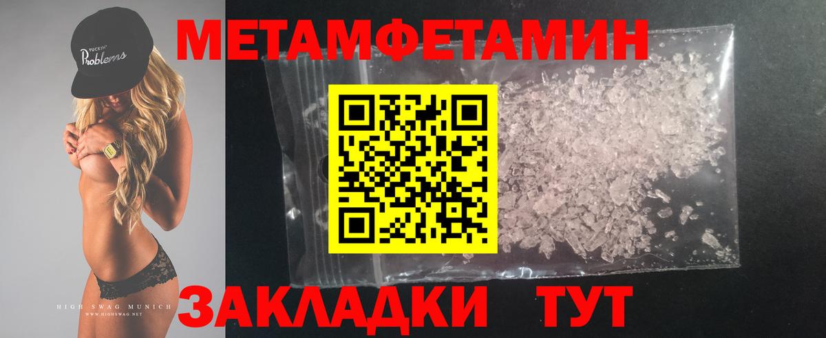 Амфетамин Premium Канаш