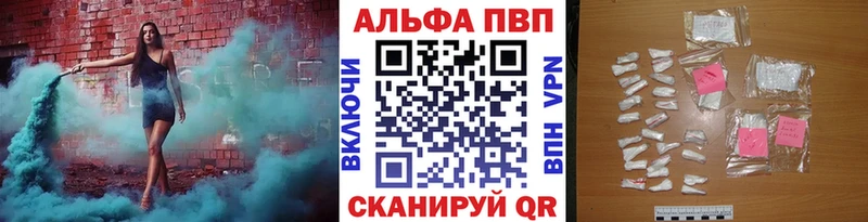 KRAKEN ТОР  Канаш  Alfa_PVP кристаллы  хочу  