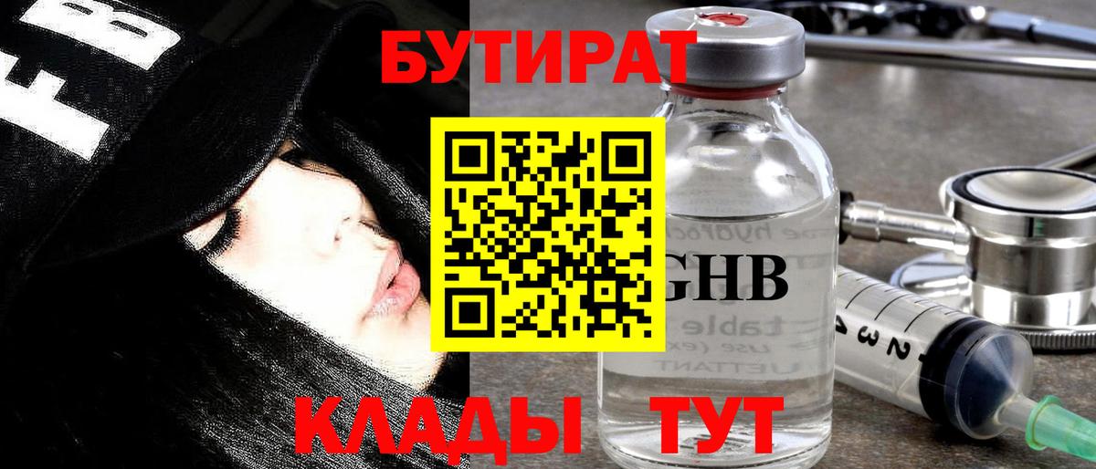 Метадон  Бошки Шишки  Меф  COCAIN  Наркошоп  Вход с VPN  ГАШ  Канаш  Мефедрон кристаллы 