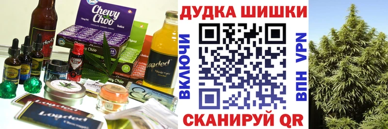 Cannafood конопля Канаш