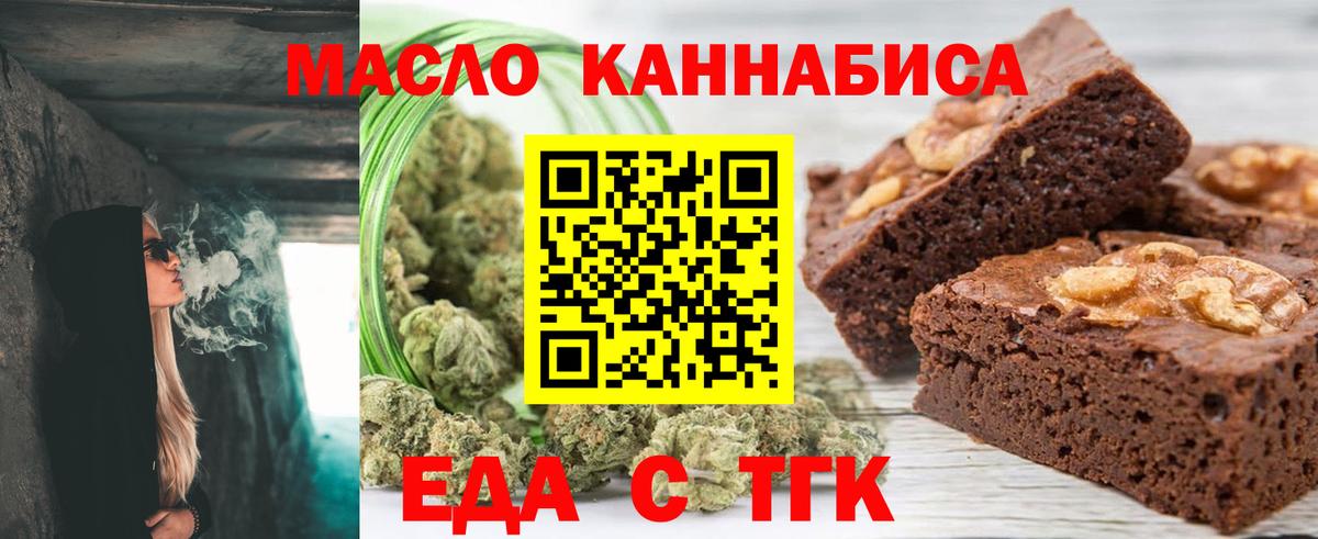 Канаш  Canna-Cookies конопля  Вход с VPN 
