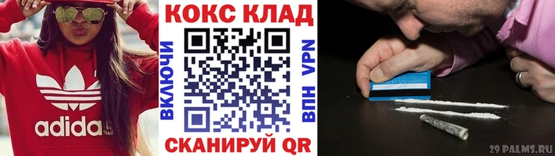 Cocaine Боливия где можно купить наркотик Канаш