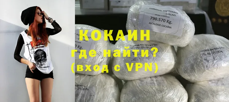 Cocaine Перу  Канаш 