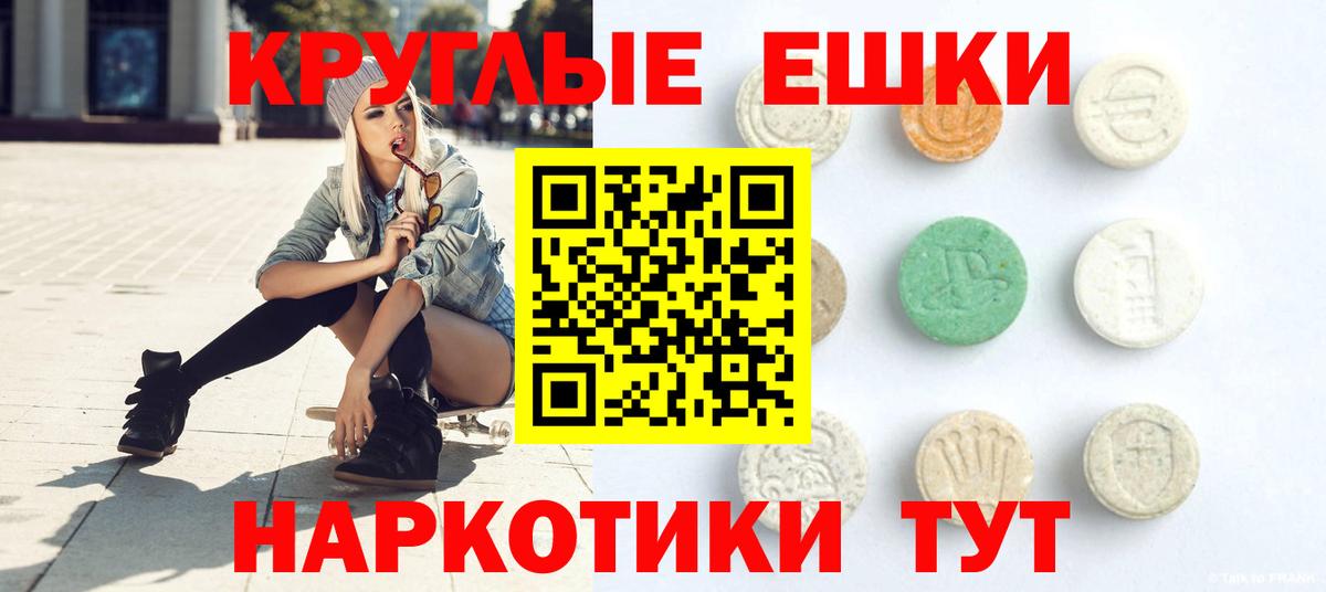Ecstasy 99% Канаш