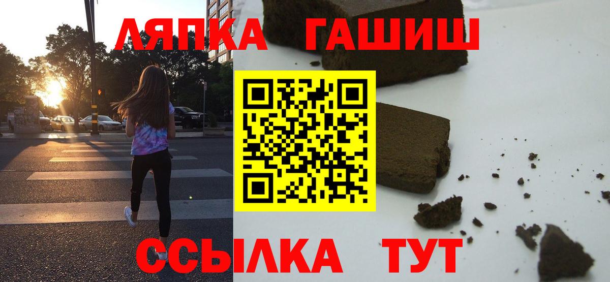 ГАШ  Канаш  Гашиш убойный 