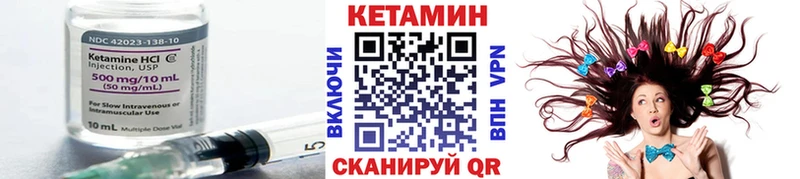 где купить наркоту  Канаш  КЕТАМИН VHQ 