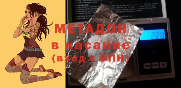 MDMA Волосово