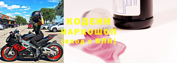 меф Медногорск