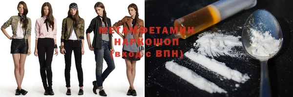 соль курить ск Мегион