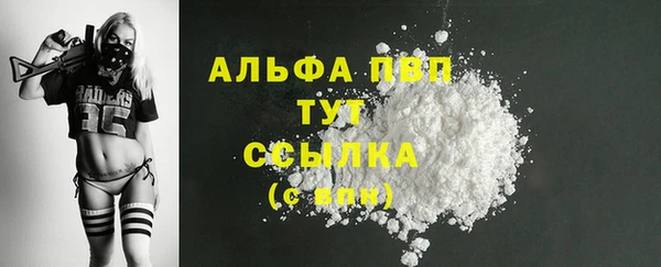 MDMA Волосово