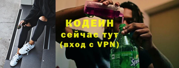 стафф Медвежьегорск