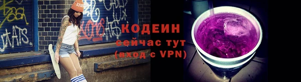 соль курить ск Мегион