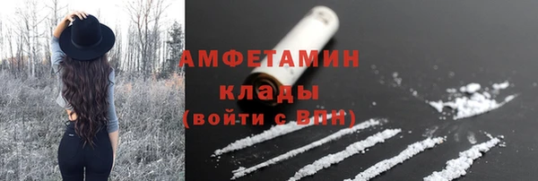 стафф Вязники