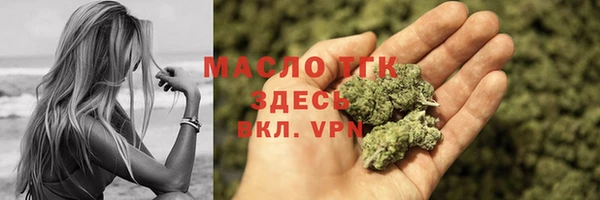 стафф Медвежьегорск