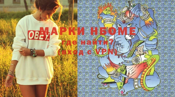 соль курить ск Мегион