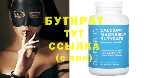 соль курить ск Мегион