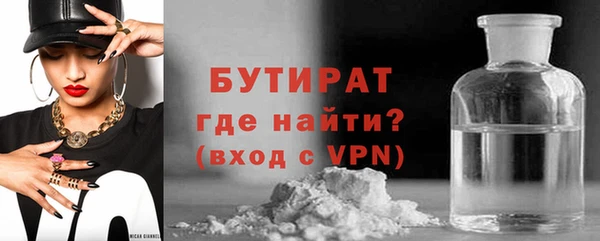 MDMA Волосово