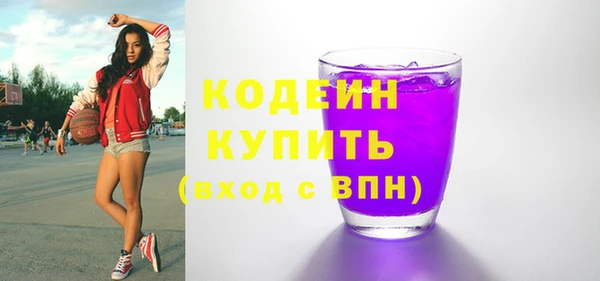 стафф Медвежьегорск