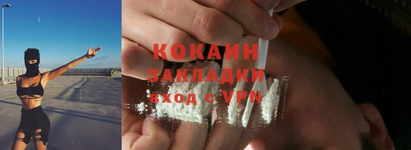меф VHQ Алапаевск