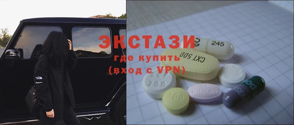 соль курить ск Мегион