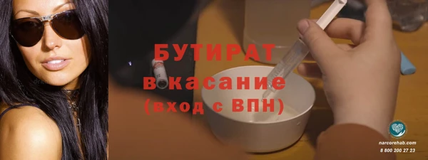 тгк Волоколамск