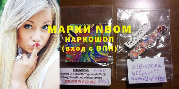 меф Медногорск