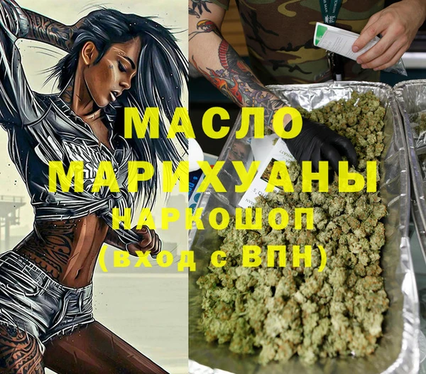 стафф Медвежьегорск