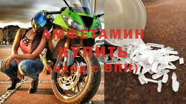 соль курить ск Мегион