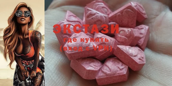 меф Медногорск