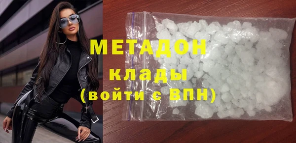 меф Медногорск