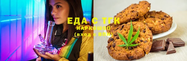 стафф Медвежьегорск