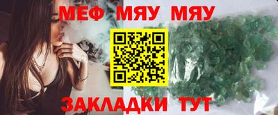 соль курить ск Бийск