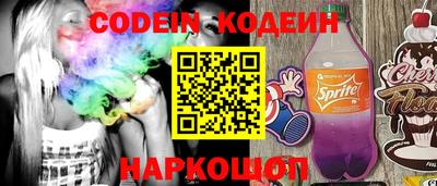 бутират Жуковский