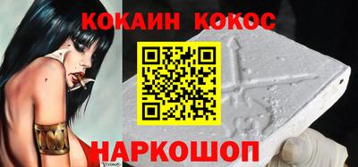 мефедрон Берёзовский