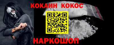 мефедрон Берёзовский