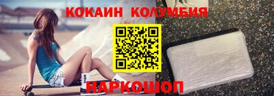 соль курить ск Бийск