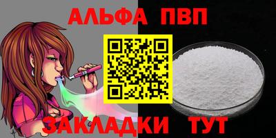 мефедрон Берёзовский