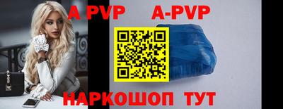 скорость mdpv Гусиноозёрск