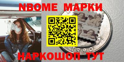 мефедрон Берёзовский