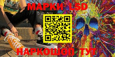 мефедрон Берёзовский