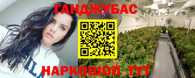 винт Гусев