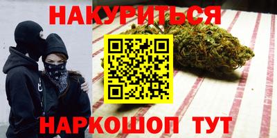 винт Гусев