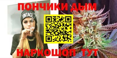 мефедрон мука Абинск