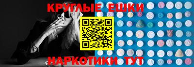 наркотики Заводоуковск