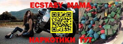 соль курить ск Бийск