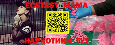 скорость mdpv Гусиноозёрск