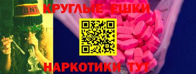 соль курить ск Бийск