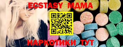 ешки Гусь-Хрустальный