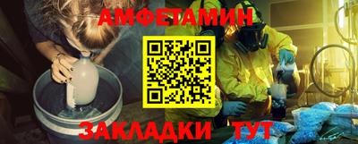 соль курить ск Бийск