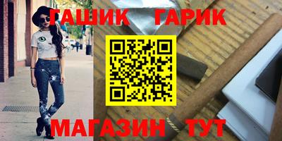 ешки Гусь-Хрустальный